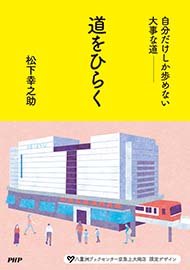 八重洲ブックセンター京急上大岡店