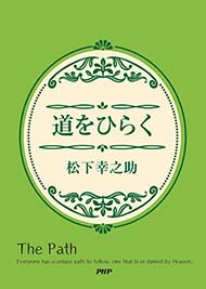 BOOK COMPASS