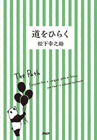 BOOK COMPASS エキュート上野