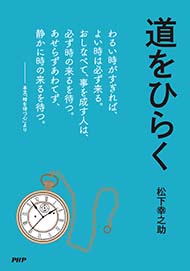 ブックスキヨスク