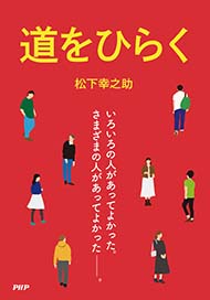 ブックスキヨスク