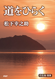 ダイレクト・ショップ