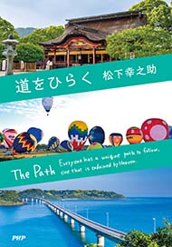 積文館書店
