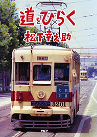 積文館書店