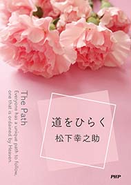 三洋堂書店