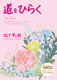 いまじん白楊