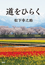 明文堂書店