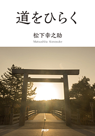 いまじん白楊