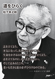 三洋堂書店