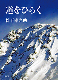 文苑堂書店
