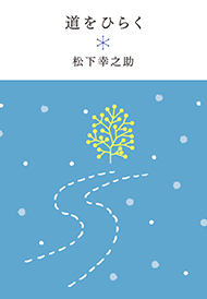 三省堂書店名古屋本店
