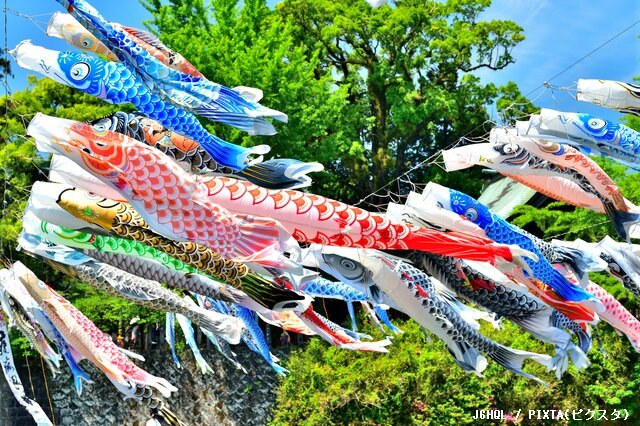 鯉のぼり～ ５月の言葉