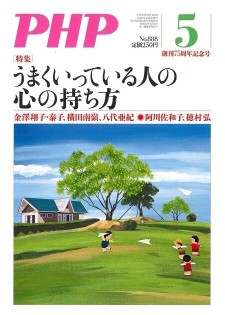 P2205coverS.jpg