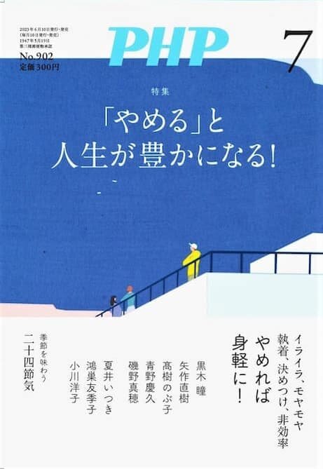 P2307cover.jpg