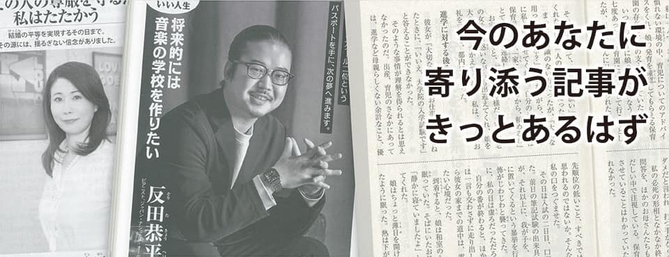 キーワードで読む月刊「PHP」